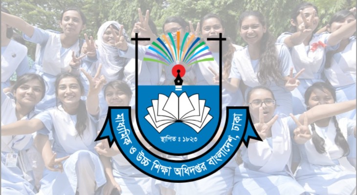 একাদশে ভর্তির আবেদন শুরু হচ্ছে আজ, চলবে ১০ সেপ্টেম্বর পর্যন্ত